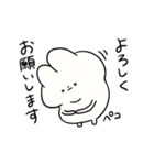 はむアンドはむ（個別スタンプ：8）