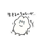 はむアンドはむ（個別スタンプ：11）