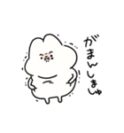 はむアンドはむ（個別スタンプ：17）