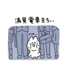 はむアンドはむ（個別スタンプ：19）
