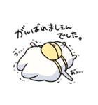 はむアンドはむ（個別スタンプ：20）
