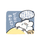 はむアンドはむ（個別スタンプ：27）