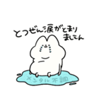 はむアンドはむ（個別スタンプ：29）