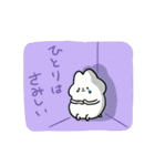 はむアンドはむ（個別スタンプ：32）