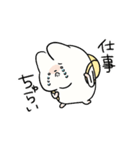 はむアンドはむ（個別スタンプ：33）