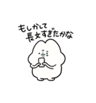 はむアンドはむ（個別スタンプ：36）