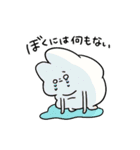 はむアンドはむ（個別スタンプ：39）