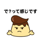 リーゼントプリンくん 第2弾（個別スタンプ：15）