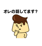 リーゼントプリンくん 第2弾（個別スタンプ：17）