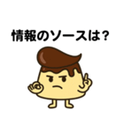 リーゼントプリンくん 第2弾（個別スタンプ：27）