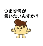 リーゼントプリンくん 第2弾（個別スタンプ：30）