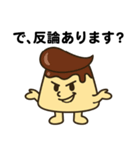 リーゼントプリンくん 第2弾（個別スタンプ：32）