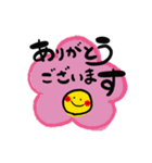 毎日使ってほしいなスタンプ2（個別スタンプ：1）