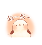 使いやすい！ふんわりシマエナガスタンプ（個別スタンプ：3）