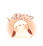 使いやすい！ふんわりシマエナガスタンプ（個別スタンプ：4）