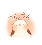 使いやすい！ふんわりシマエナガスタンプ（個別スタンプ：5）