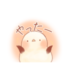 使いやすい！ふんわりシマエナガスタンプ（個別スタンプ：13）