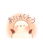 使いやすい！ふんわりシマエナガスタンプ（個別スタンプ：14）