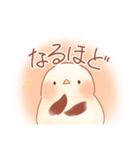 使いやすい！ふんわりシマエナガスタンプ（個別スタンプ：18）