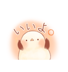 使いやすい！ふんわりシマエナガスタンプ（個別スタンプ：20）