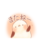 使いやすい！ふんわりシマエナガスタンプ（個別スタンプ：29）