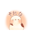 使いやすい！ふんわりシマエナガスタンプ（個別スタンプ：32）