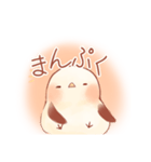 使いやすい！ふんわりシマエナガスタンプ（個別スタンプ：34）