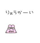 うしゃみみ11〜動く！〜（個別スタンプ：1）