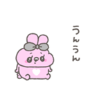 うしゃみみ11〜動く！〜（個別スタンプ：2）