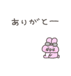 うしゃみみ11〜動く！〜（個別スタンプ：3）