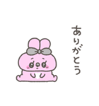 うしゃみみ11〜動く！〜（個別スタンプ：4）