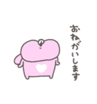うしゃみみ11〜動く！〜（個別スタンプ：7）
