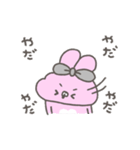 うしゃみみ11〜動く！〜（個別スタンプ：9）
