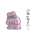 うしゃみみ11〜動く！〜（個別スタンプ：12）