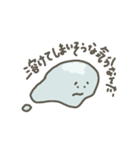 くらげの頭みたいな部分の子（個別スタンプ：2）