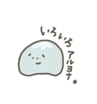 くらげの頭みたいな部分の子（個別スタンプ：4）