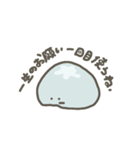 くらげの頭みたいな部分の子（個別スタンプ：5）