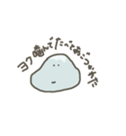 くらげの頭みたいな部分の子（個別スタンプ：10）