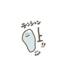 くらげの頭みたいな部分の子（個別スタンプ：12）