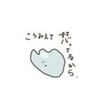 くらげの頭みたいな部分の子（個別スタンプ：19）