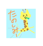 食い逃げキリン（個別スタンプ：4）