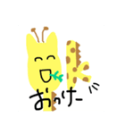 食い逃げキリン（個別スタンプ：5）