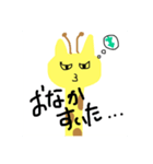 食い逃げキリン（個別スタンプ：7）