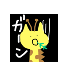 食い逃げキリン（個別スタンプ：9）