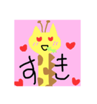 食い逃げキリン（個別スタンプ：10）