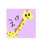 食い逃げキリン（個別スタンプ：14）