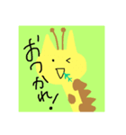 食い逃げキリン（個別スタンプ：16）