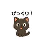 かわいい猫の毎日スタンプ(日常、挨拶)（個別スタンプ：3）