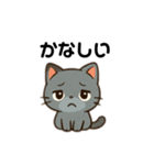 かわいい猫の毎日スタンプ(日常、挨拶)（個別スタンプ：5）