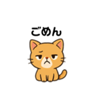かわいい猫の毎日スタンプ(日常、挨拶)（個別スタンプ：8）